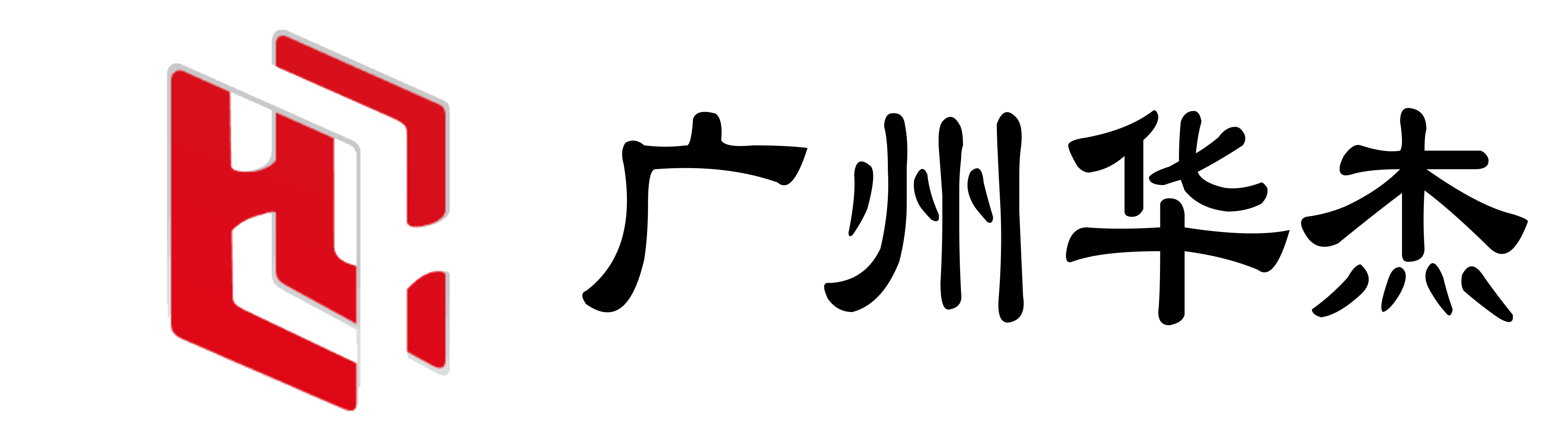 广州华杰工程咨询有限公司
